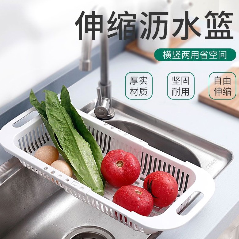 可伸缩水槽洗菜盆淘菜盆沥水篮架厨房家用长方形洗碗池置物架