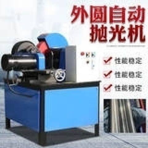 小型圆管抛光机钢管除锈台式外圆铝管铁管不锈钢管全自动拉丝机