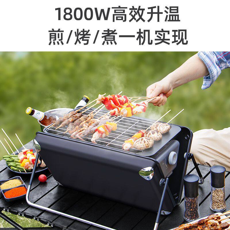 爆款野炊户外烤电燃气炉可携式家用烧烤炉烤鱼无烟煎煮五合一