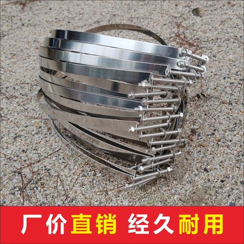 不锈钢蜂桶抱箍卡箍大口径箍扣浴桶钢箍固定圈沐足钢圈水缸箍圈