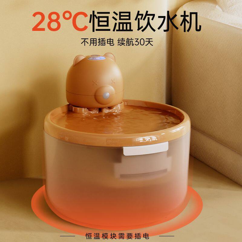 猫咪无线饮水机自动感应宠物饮水器流动不插电加热恒温大容量水碗