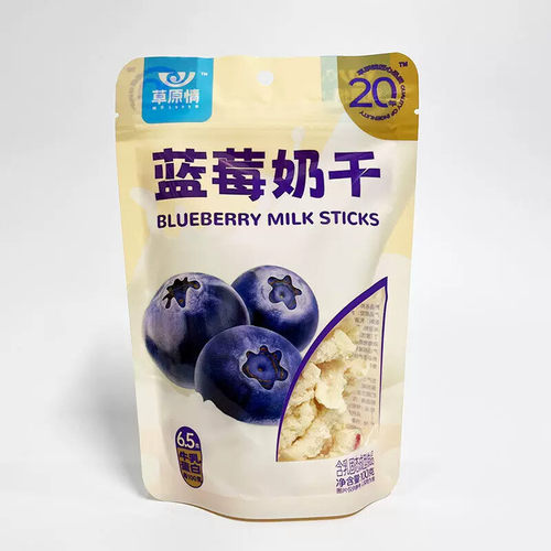 内蒙古奶条特产草原奶干酸奶条酸奶味奶干蓝莓零食