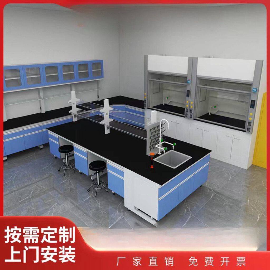 实验室工作台钢木实验台全钢化验室操作台不锈钢化学实验桌通风柜