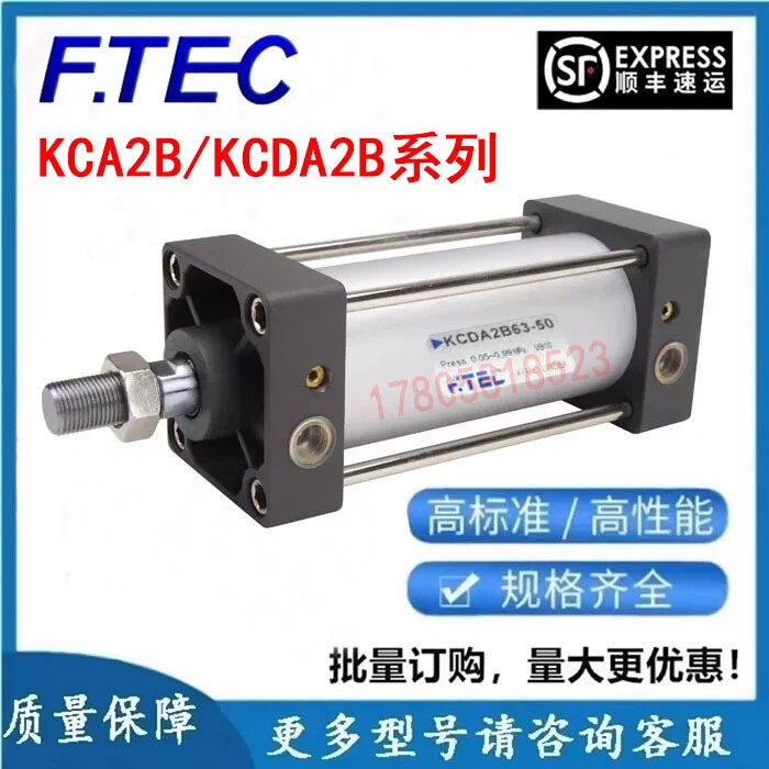 韩国爱普泰气缸KCA2B63/KCDA2B40/50/63/80/100-50/75/100/200FN