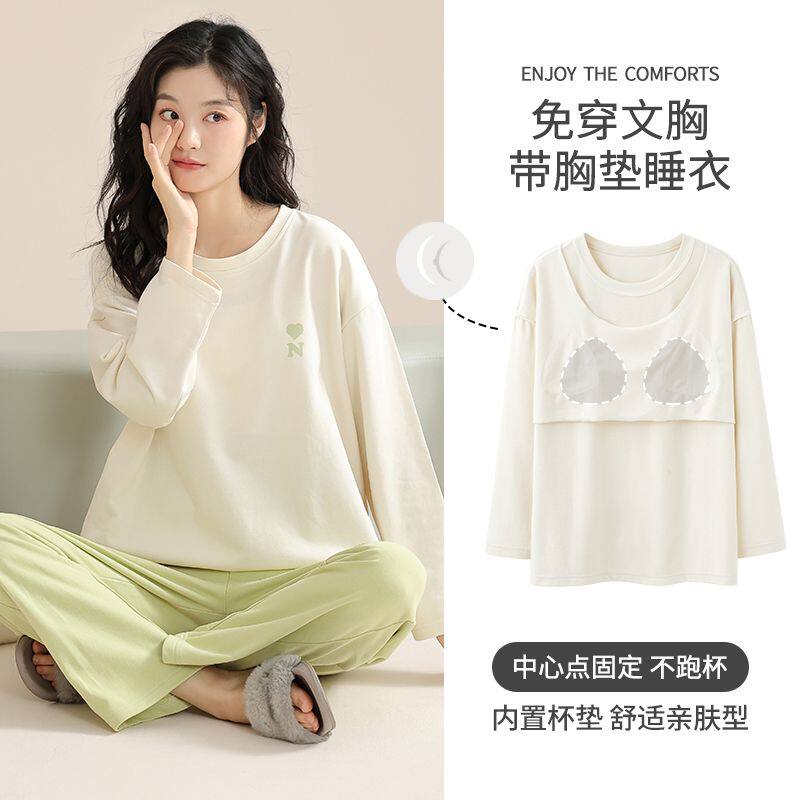 南极人女士睡衣带胸垫100%纯棉春秋款女款长袖宽松大码外穿家居服