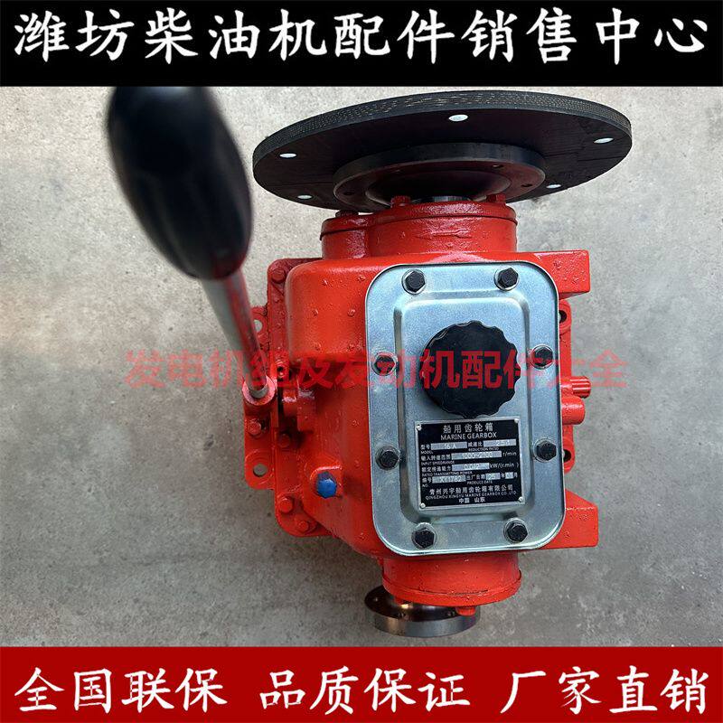 16A船用齿轮箱波箱压箱 适合单缸双缸发动机 船机离合器变速箱