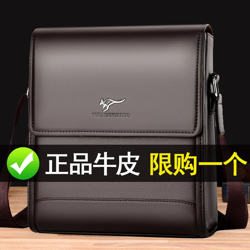 男背包休闲挎包真皮单肩多功能牛皮斜挎包小包包新款商务公文男包