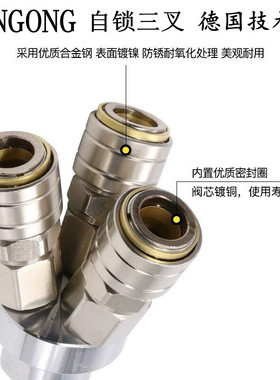 HANGONG自锁三叉二叉气动C式自锁快速气管空压机配件萨博SABO同款