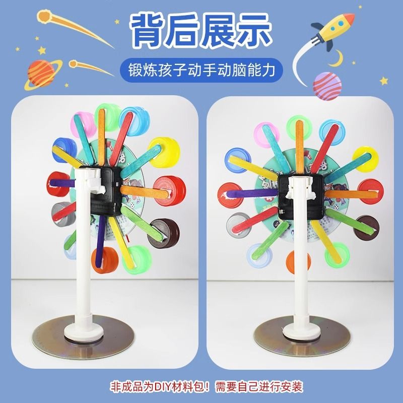 变废为宝手工制作作品材料废物利用环保儿童幼儿园瓶盖时钟小发明