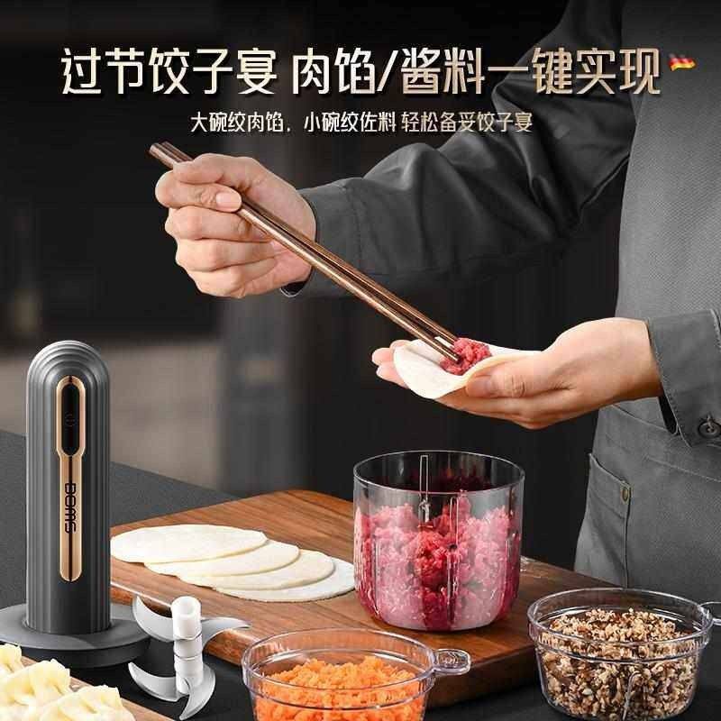 小型佐料机家用多功能绞肉机搅拌机电动打碎菜绞馅辅食备餐料理机