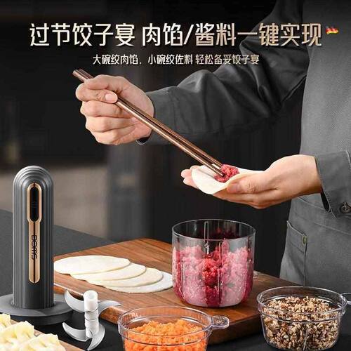小型佐料机家用多功能绞肉机搅拌机电动打碎菜绞馅辅食备餐料理机