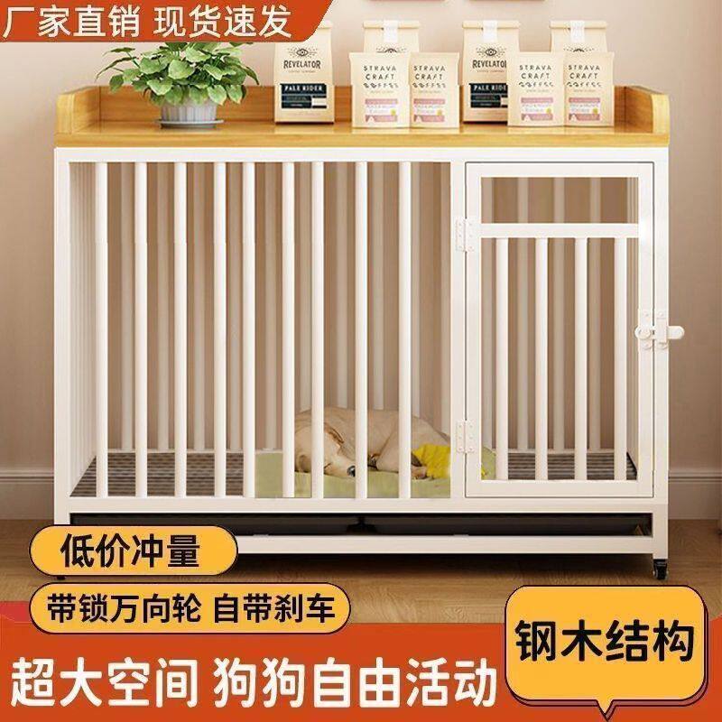 狗安全感窝狗笼子大中小型犬室内方管底座狗屋宠物家用方管围栏栅