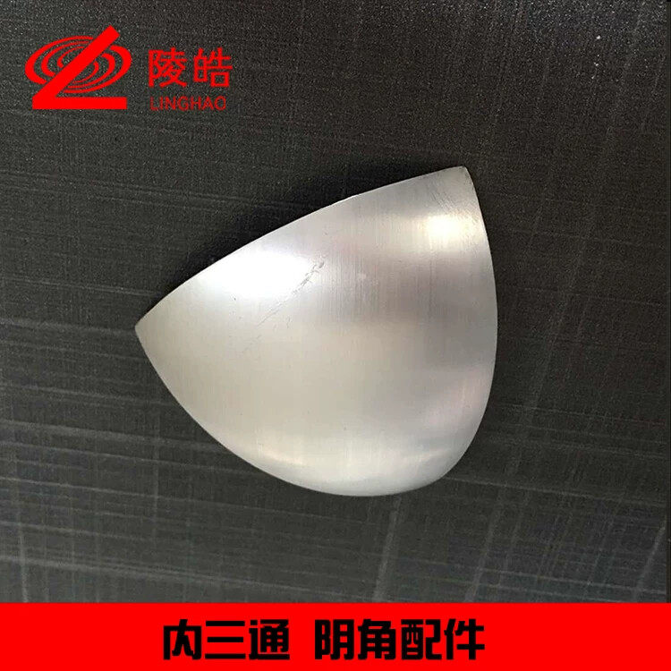 小三通 小三转角圆角接点 外圆弧接头净化铝型材配件银白色香槟色