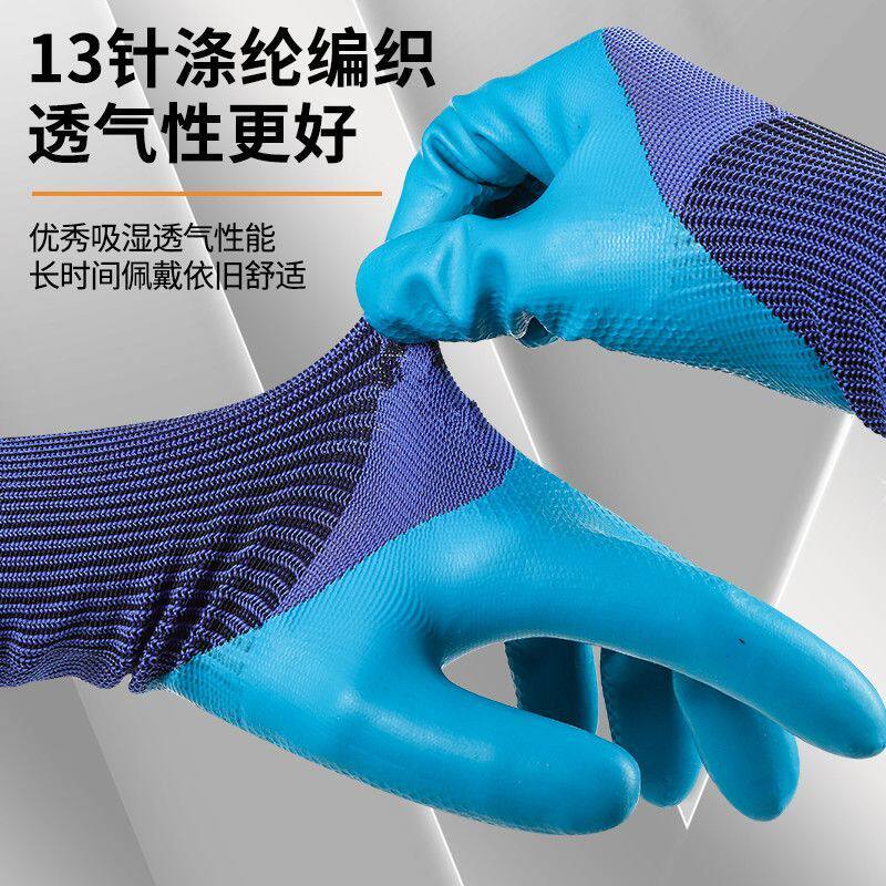 正品A698手套劳保耐磨防滑防水干活工作耐用建筑工地橡胶手套