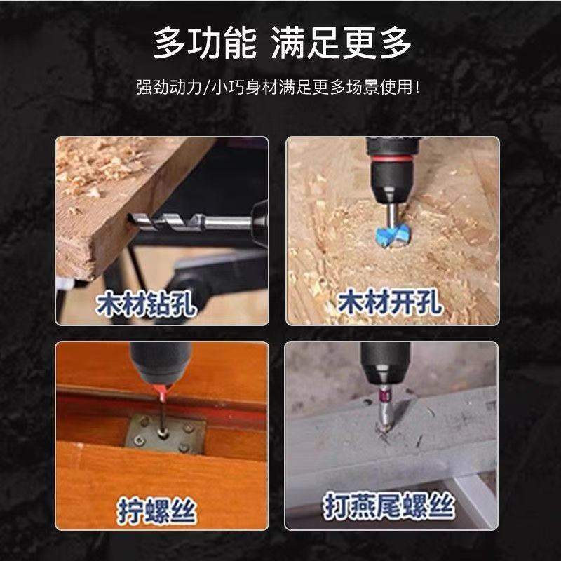 新款锂电钻纯铜无刷大钢炮大扭力手电钻带挂钩可敲击大亿a3款插脚