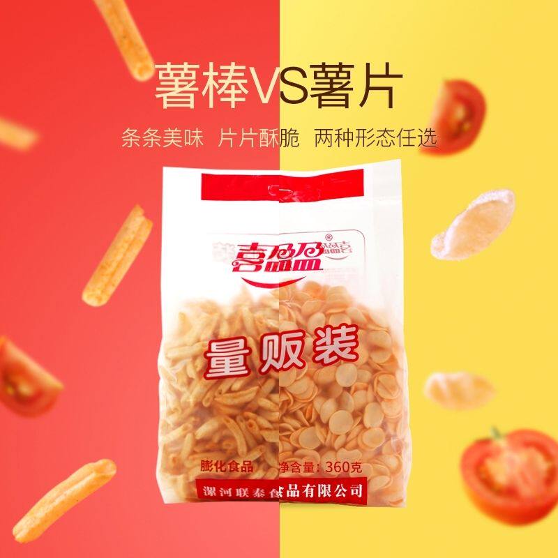 喜盈盈360g薯片薯棒大包网红学生零食大礼包整箱家庭装电影院同款