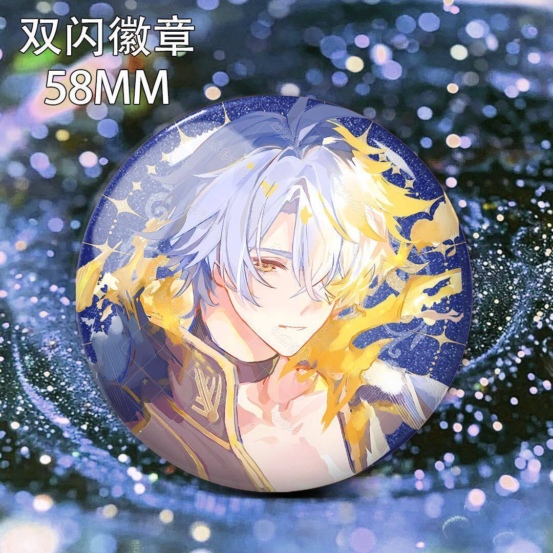 崩铁白厄万敌同人徽章自制吧唧厄敌CP胸针摆件谷子收藏礼无料痛包