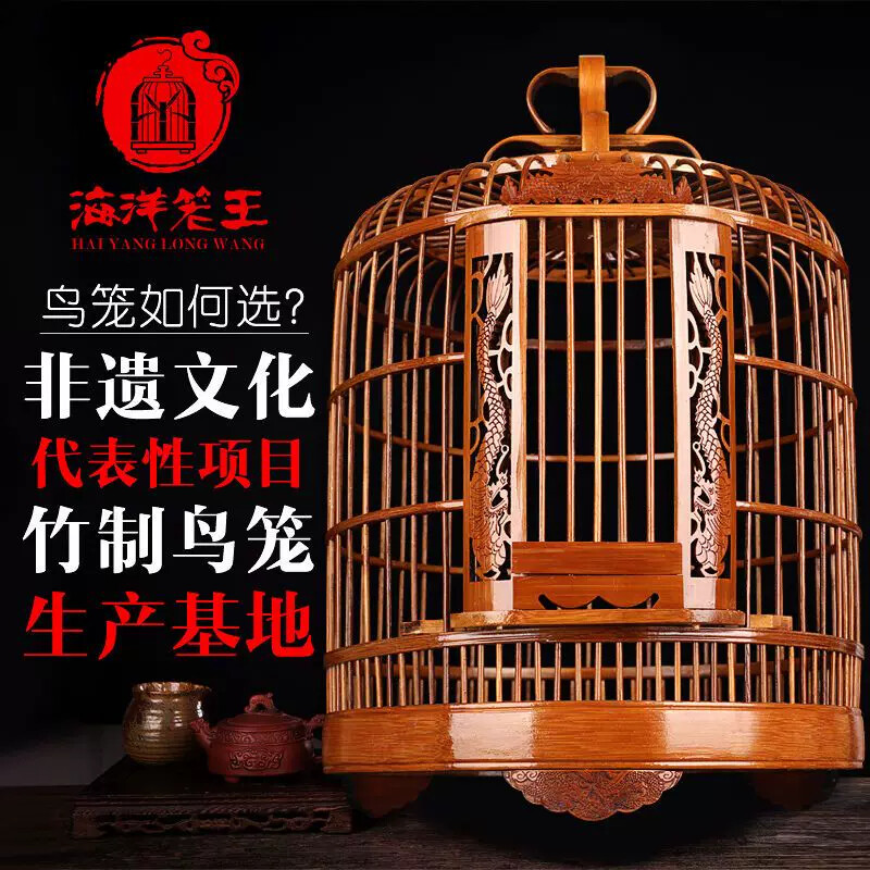 海洋笼王贵州画眉鸟笼竹子大全套配件圆笼鹩哥八哥鸟笼子竹制图片