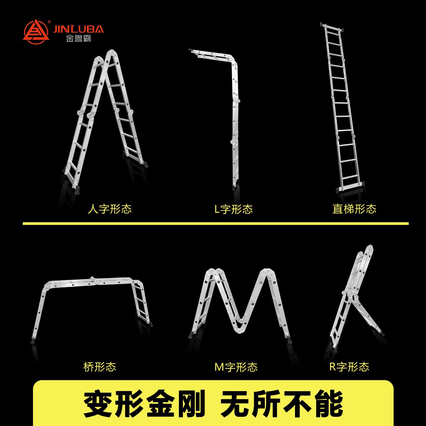 工厂四折梯铝合金折叠梯子人字梯子伸缩梯关节梯子