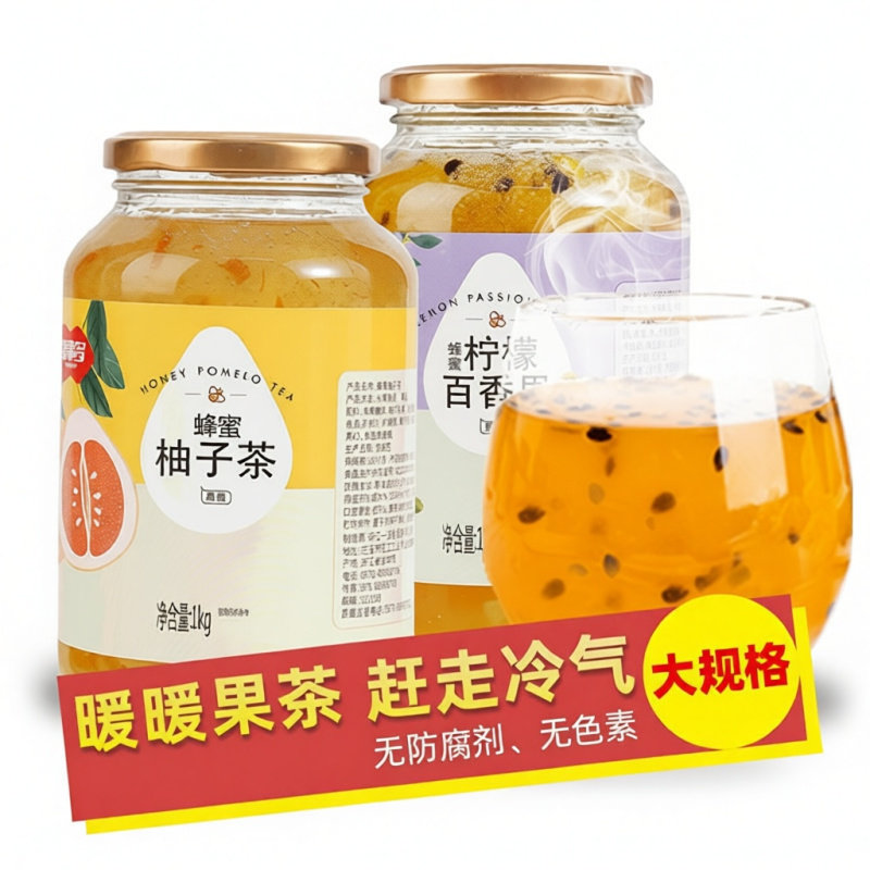 蜂蜜柚子茶柠檬茶1000g百香果蜂蜜茶冲饮水果茶饮品超大瓶