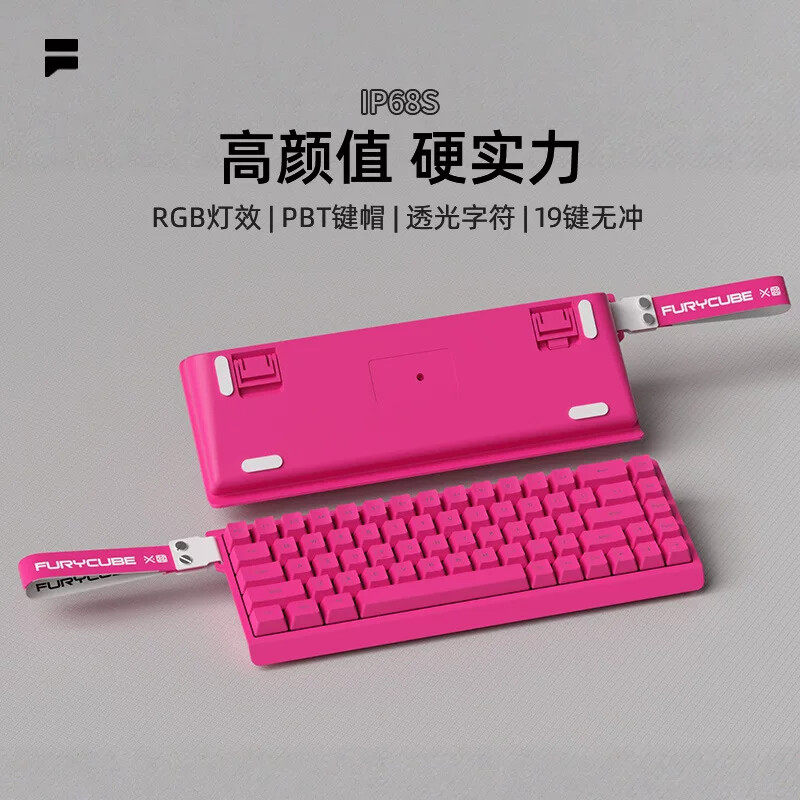 法考键盘68有线键盘机械手感静音办公电竞飘带小配列键盘