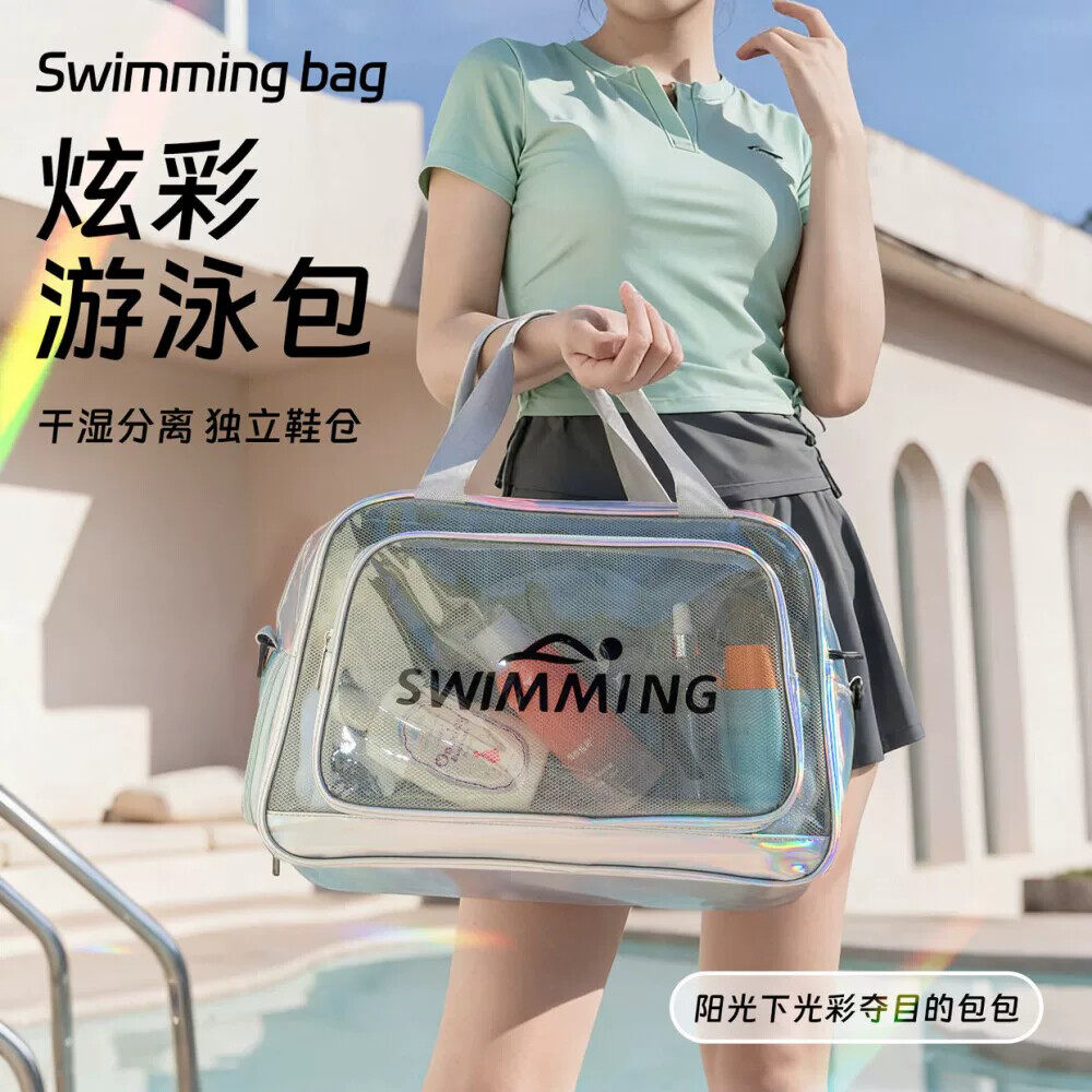 女士干湿分离健身专用装备男泳衣洗漱收纳背包大容量防水袋游泳包