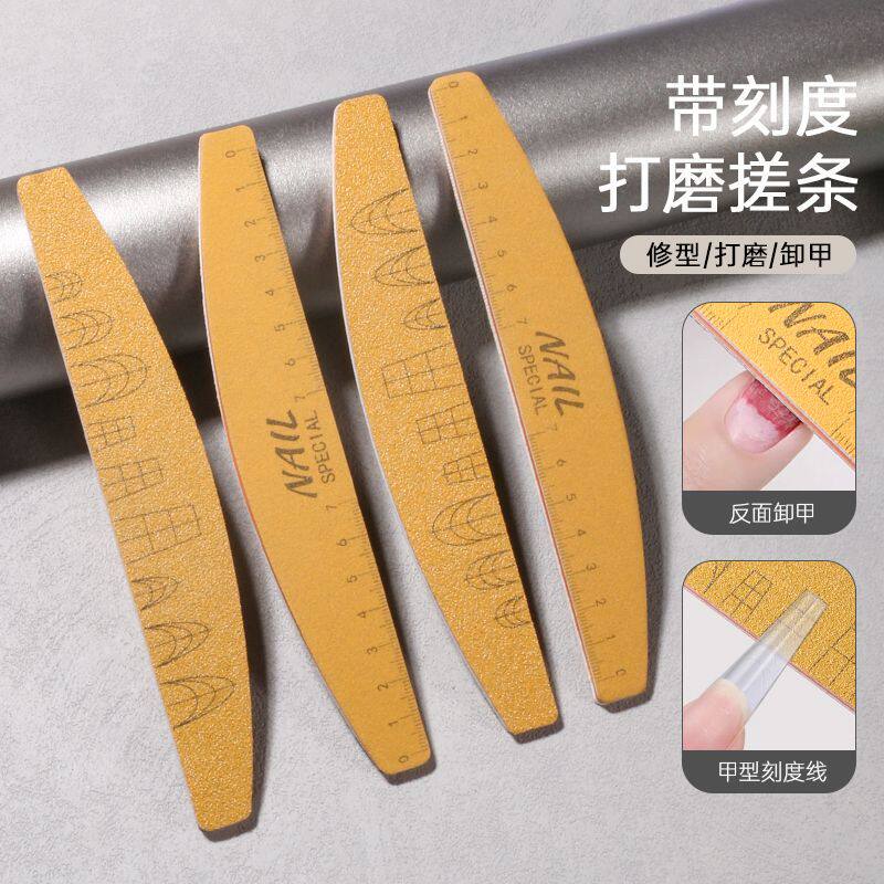 美甲磨砂条全套打磨修型美甲条实用美甲套装专用双面打磨条耐磨搓