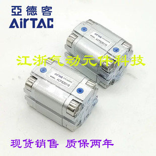 ACP32 亚德客型紧凑型气缸ACPJ