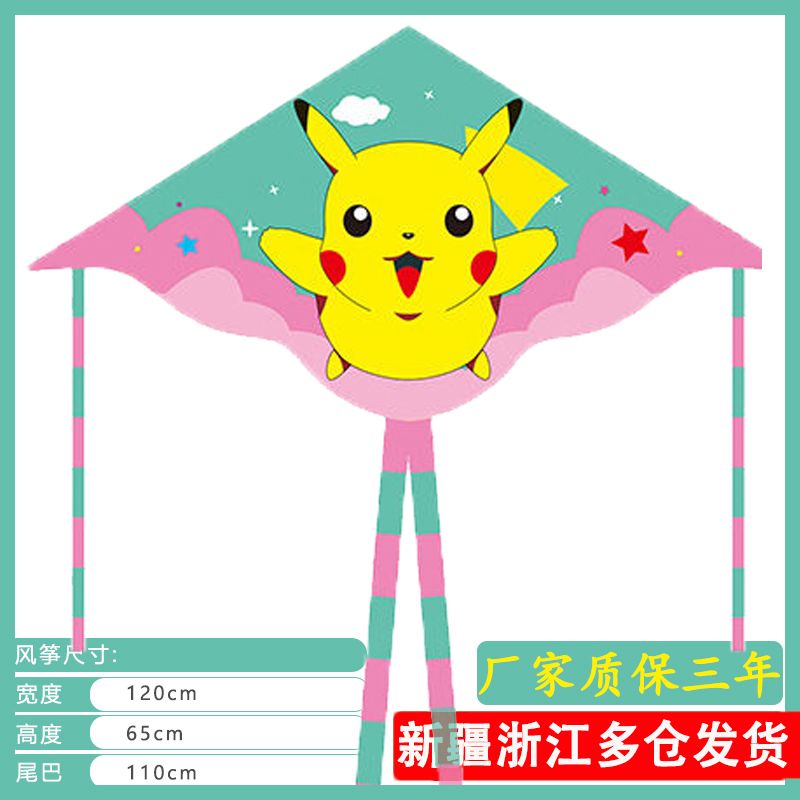 风筝 成人超大 儿童易飞线轮带线轮盘 仙女巨型易飞玩具