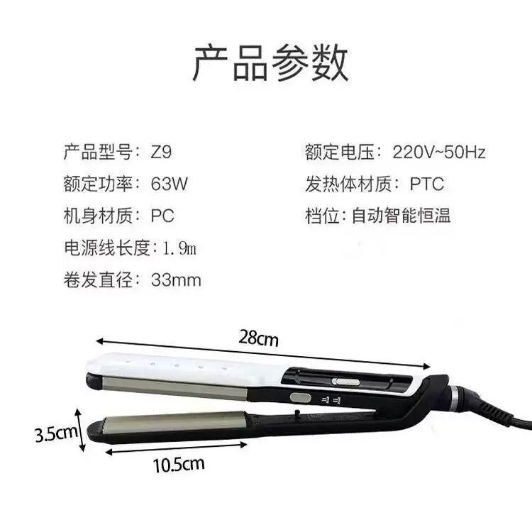 卷发棒男士专用适合短发的直卷两用全自动三合一不伤发女士卷发棒图片
