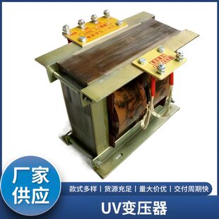 3kw5.6kw8kw9.6kw厂销uv变压器汞灯紫外线固化灯专用电容器