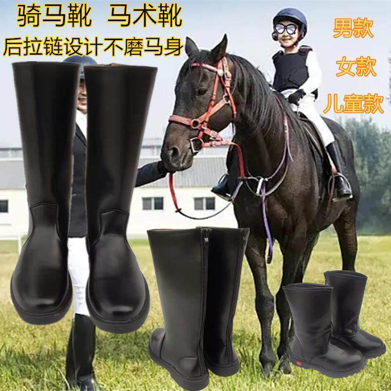 男女骑马靴马术马靴障碍马后拉链骑高靴男女骑士马靴升旗靴鼓号靴图片
