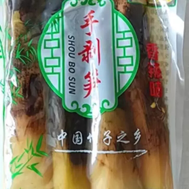 好吃的蔬管家手剥笋抖音快手网红零食230g包邮香辣泡椒味手扒脆笋