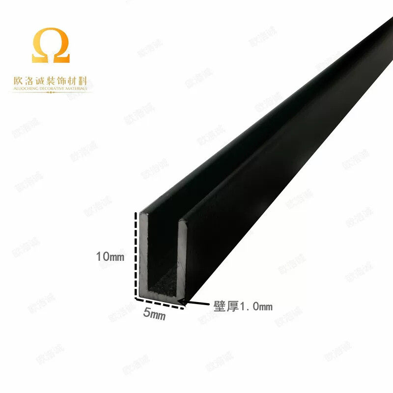 铝合金U型槽5*10*1mm包边扣条玻璃卡槽U型槽吊顶包边压线条凹槽