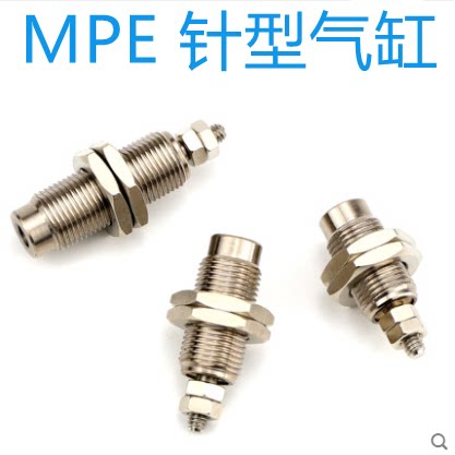 MPE针型气缸亚德客型款MEP6-5 8-10 10-15 12-15外螺纹单动小型