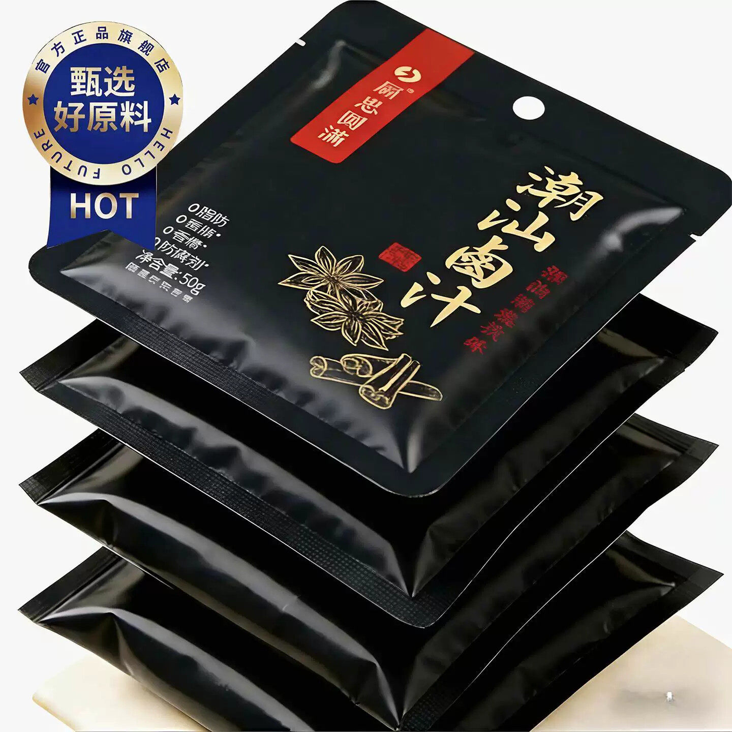 【央妈推荐】正宗潮汕卤汁卤牛肉茶叶蛋五香卤料包秘制