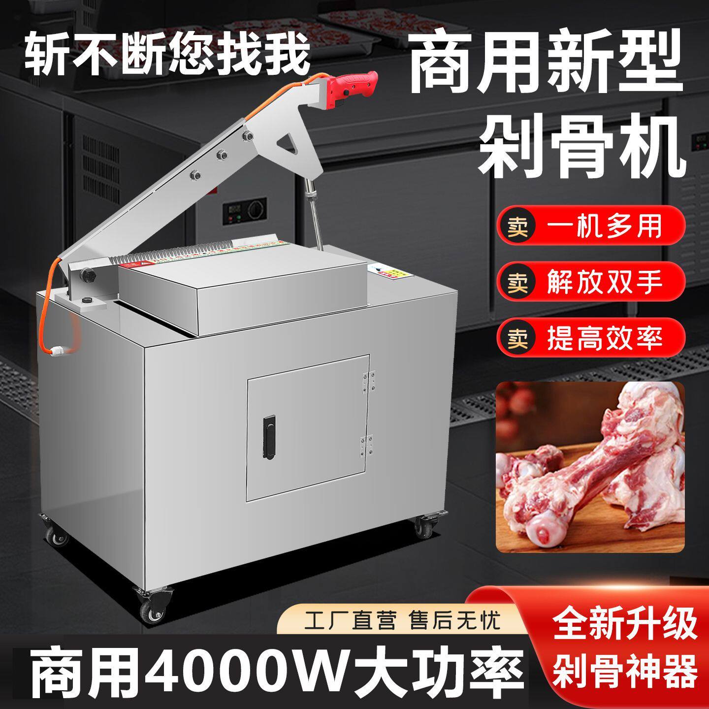电动切骨机骨机全自动商用大腿骨排骨猪蹄剁骨机剁骨头鸡鸭鱼羊骨