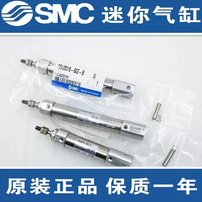SMC型原装正品CJ2D10/CDJ2D10-5Z/10Z/15Z/20Z/25Z/30Z-B不锈钢气