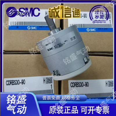 SMC型原装气缸CRBS/CDRBS/CRBW10/15/20/30/40-90-180/90AM-180AM