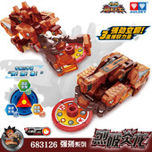 正版 奥迪双钻爆裂飞车1代钢爪战熊赤角火羚风暴猎鹰霹雳巨灵禁断