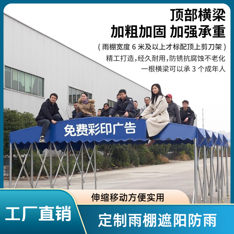 户外推拉雨棚伸缩移动遮阳蓬停车挡雨棚大排挡摆摊仓库推拉蓬防雨