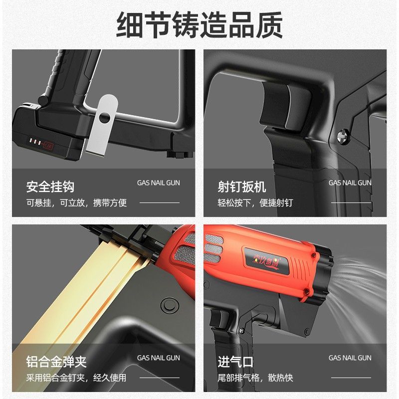 现货瓦斯射钉抢j瓦斯枪射钉专用枪混凝土电动气钉枪打墙钢钉枪线