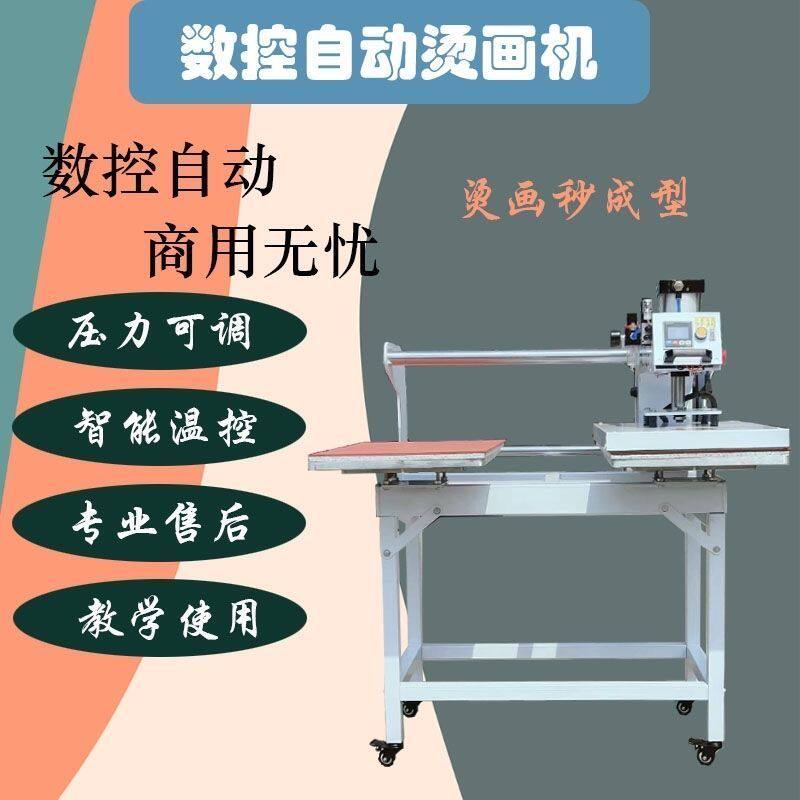 热转印烫画机双工位气动高温印花烫钻书包衣服T恤烫标压烫机