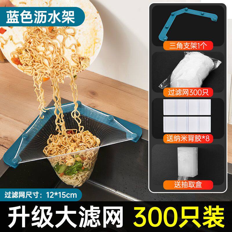 洗菜池盆过滤一次性垃圾残渣大号沥水篮厨房沥水架水槽过滤网剩饭