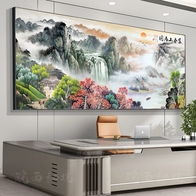 聚宝盆山水画3d立体壁画办公室字画客厅背景墙面风景装饰西墙挂画