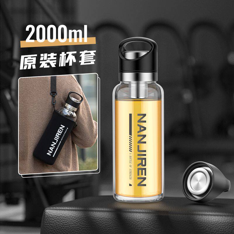 [南极人]大容量高硼硅玻璃杯茶水分离大号水杯耐高温泡茶杯子带杯