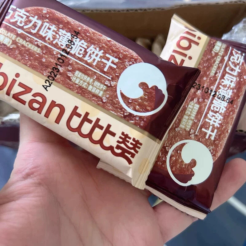 椰奶薄脆饼干巧克力味香甜美味单独包装早餐小零食休闲解馋