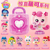 正版 奇妙萌可之魔法钥匙萌可医院热情梦珂太阳小屋女孩5儿童节礼