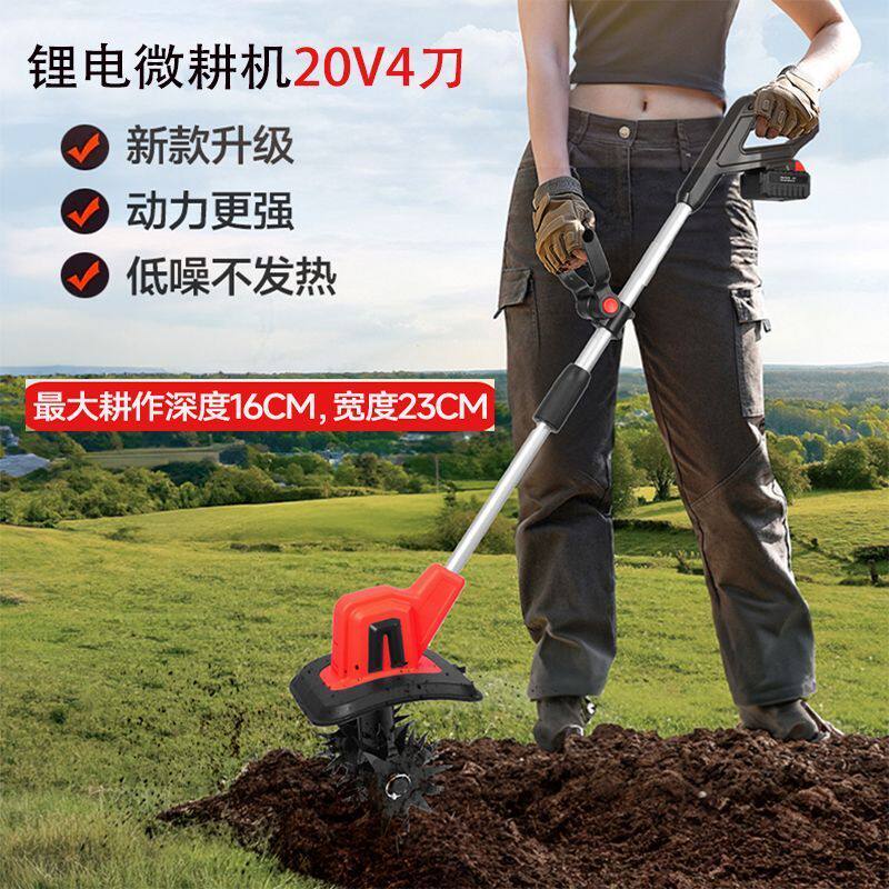 手持锂电小型耕耘机松土机农用翻土机小型家用电动锄头挖土旋耕地