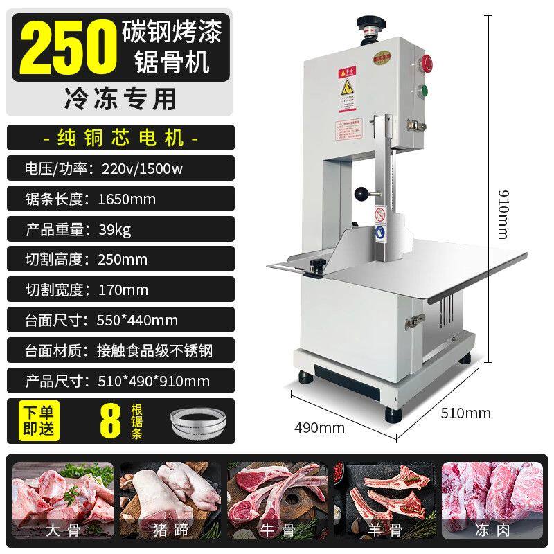 恒芝锯骨机商用切骨机厨房鲜冻鱼肉切肉机家用电动不锈钢锯肉机器